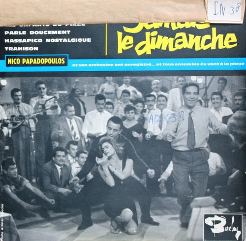 Nico Papadopoulos & Son Orchestre - Jamais Le Dimanche 05880 Vinyl Singles EP Vinyl Goed / Hoes Redelijk
