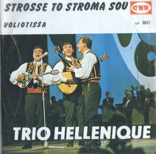 Trio Hellenique - Strosse To Stroma Sou Vinyl Singles Vinyl Goed / Hoes Goed
