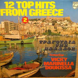Various - 12 Top Hits From Greece Vol.2 (LP) 44835 Vinyl LP Vinyl Goed / Hoes Goed