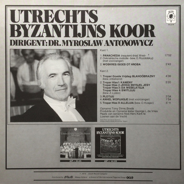 Utrechts Byzantijns Koor - Utrechts Byzantijns Koor (LP) 40342 Vinyl LP Vinyl Goed / Hoes Goed