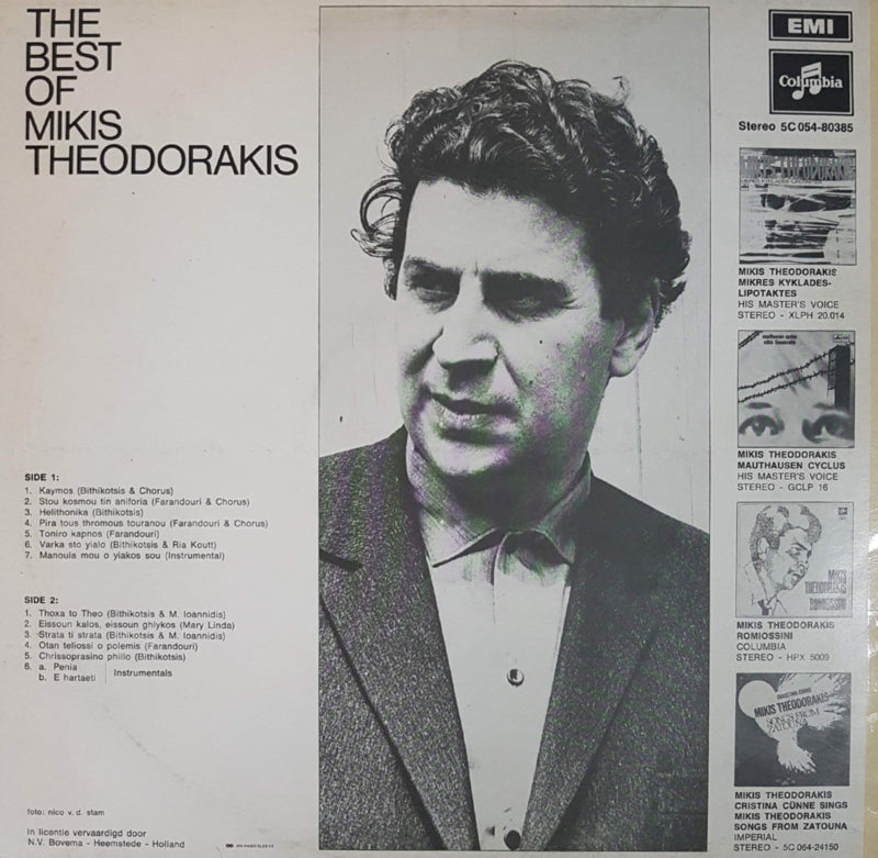 Mikis Theodorakis - The Best Of Mikis Theodorakis (LP) 40145 Vinyl LP Vinyl Goed / Hoes Goed
