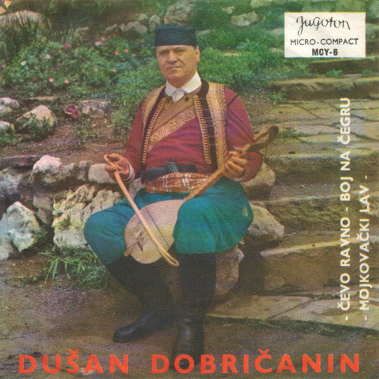 Dušan Dobričanin - Čevo Ravno 06639 Vinyl Singles Vinyl Goed / Hoes Goed