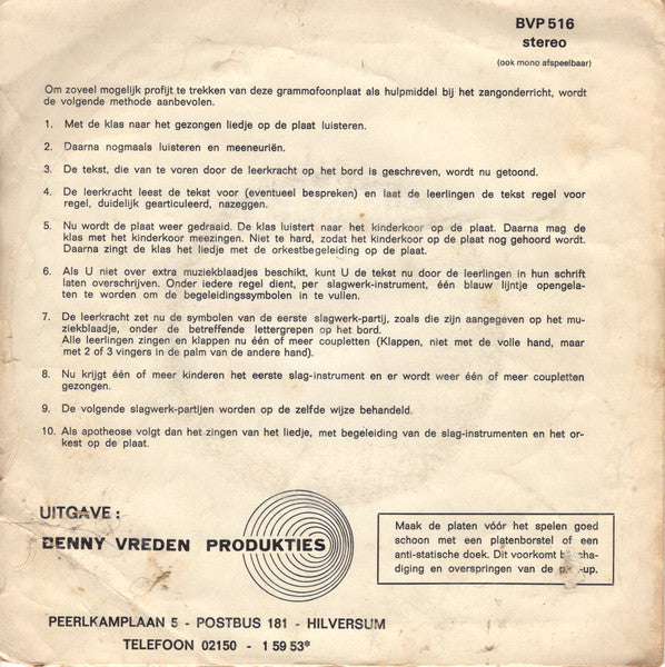 Unknown Artist - Het Knettergekke Knotsorkest 13394 Vinyl Singles Vinyl Goed / Hoes Goed