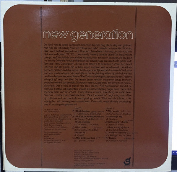 New Generation - Mijn Wereld (LP) 46114 Vinyl LP Vinyl Goed / Hoes Goed
