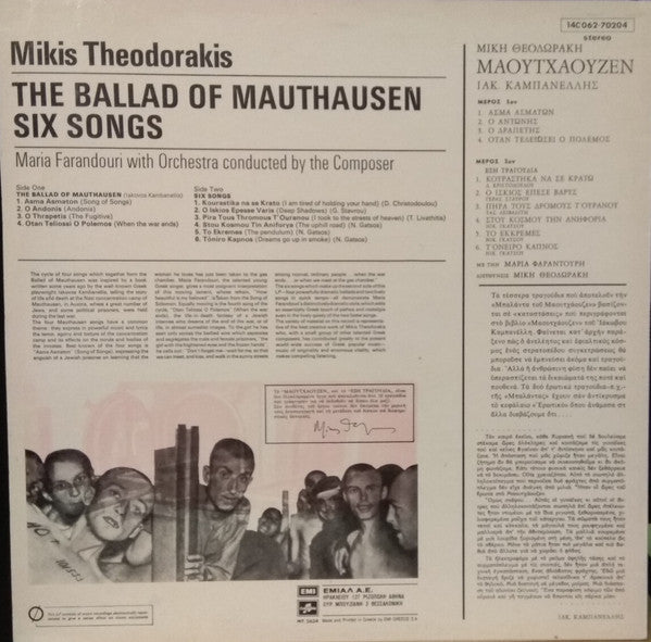 Mikis Theodorakis, Maria Farandouri - The Ballad Of Mauthausen (LP) 49463 Vinyl LP Vinyl Goed / Hoes Goed