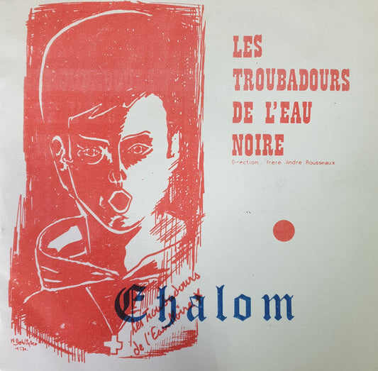 Les Troubadours De L'eau Noire - Chalom 12914 Vinyl Singles Vinyl Goed / Hoes Goed