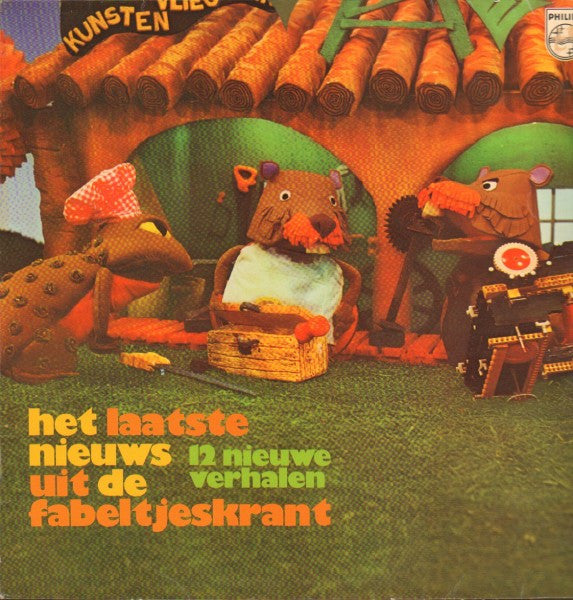 Fabeltjeskrant - Het Laatste Nieuws Uit de Fabeltjeskrant (LP) Vinyl LP Vinyl Zeer Goed / Hoesje Goed "VINYLSINGLES.NL"