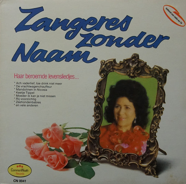 Sängerin ohne Namen – Ihre berühmten Lieder des Lebens (LP) 43471