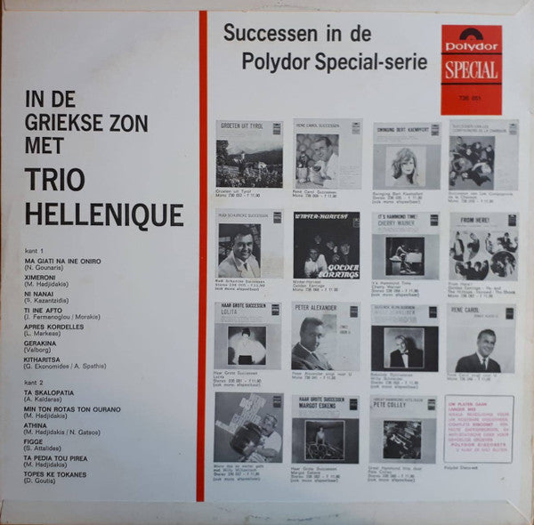 Trio Hellenique - In De Griekse Zon Met Trio Hellenique (LP) 51125 Vinyl LP Vinyl Goed / Hoes Goed