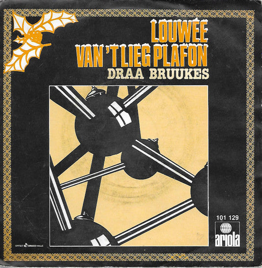 Louwee Van't Lieg Plafon - 'T Kindeke Van Sainte Marie 41881 Vinyl Singles Vinyl Goed / Hoes Goed