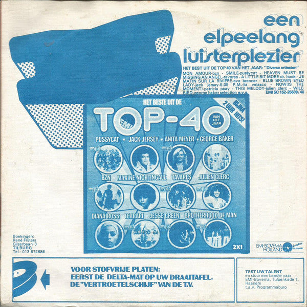 Frank & Mirella - Good Times (B-Keus) Vinyl Singles Vinyl (G) <br> Hoes (F) "VINYLSINGLES.NL"