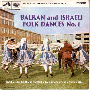 Dunav Balkan Group - Balkan And Israeli Folk Dances No.1 36437 Vinyl Singles Vinyl Goed / Hoes Goed