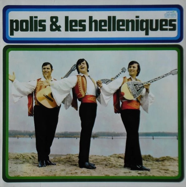 Polis & Les Helleniques - Polis & Les Helleniques (LP) 46739