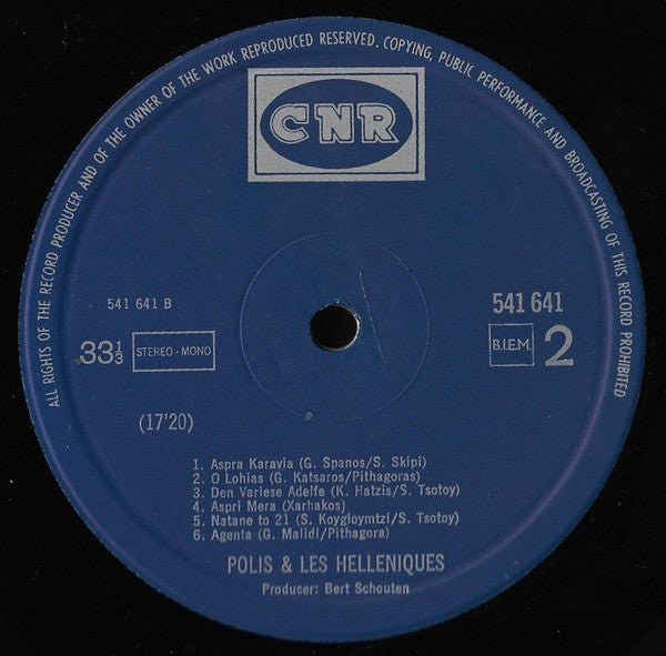Polis & Les Helleniques - Polis & Les Helleniques (LP) 46739 Vinyl LP Vinyl Goed / Hoes Goed