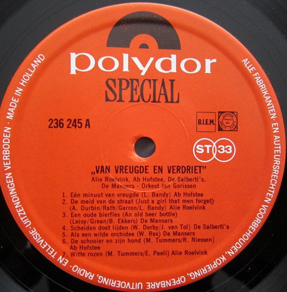 Various - Of Joy And Sorrow (LP) 43398