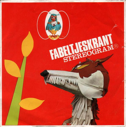 Fabeltjeskrant - Stoffel mag niet doorrijden Vinyl Singles Vinyl Goed / Hoes Goed