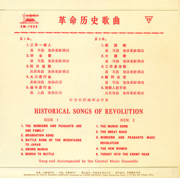 Central Music Ensemble - Historical Songs Of Revolution Vinyl Singles EP Vinyl Zeer Goed / Hoesje Goed "VINYLSINGLES.NL"