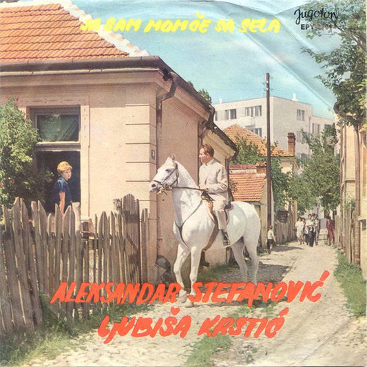 Aleksandar Stefanovic / Ljubisa Krstc - Ja Sam Momče Sa Sela 19905 Vinyl Singles Vinyl Goed / Hoes Goed