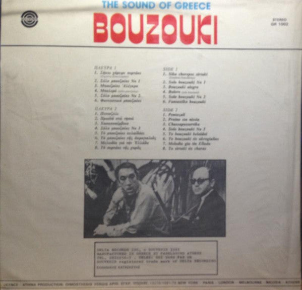 Various - The Sound Of Greece Bouzouki (LP) 51195 Vinyl LP Vinyl Goed / Hoes Goed