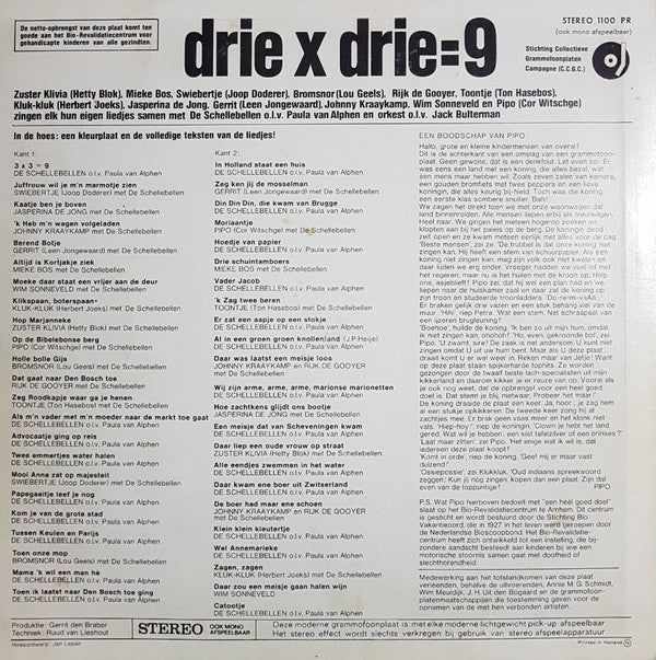 Various - Drie x Drie=9 (LP) 46918