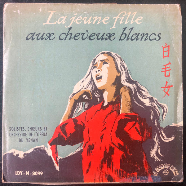 Solistes, Choeurs Et Orchestre de L'opéra Du Yenan - La Jeune Fille Aux Cheveux Blancs 31562 Vinyl Singles Vinyl Goed / Hoes Goed