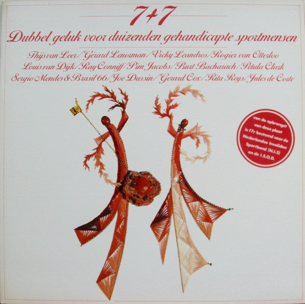 Various - 7+7: Doppeltes Glück für Tausende behinderter Sportler (LP) 42986