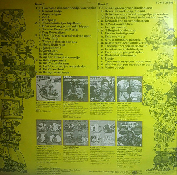 Damrakkertjes , Hans De Jong - Zingen 42 Bekende Kleuter En Kinderliedjes (LP) 52179 Vinyl LP Vinyl Goed / Hoes Goed