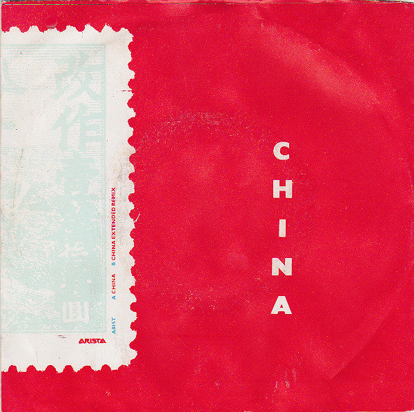 China - Huang Chung 39607