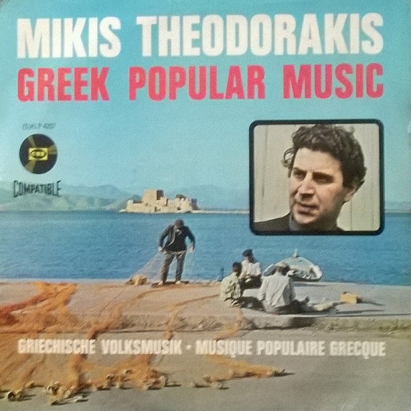 Mikis Theodorakis - Greek Popular Music (LP) 43369 Vinyl LP Vinyl Goed / Hoes Goed