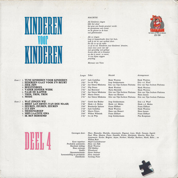 Kinderen voor Kinderen - Kinderen Voor Kinderen 4 (LP) 46214 Vinyl LP Vinyl Goed / Hoes Goed