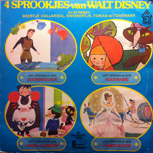 Various - 4 Fairy Tales by Walt Disney (LP) 51297