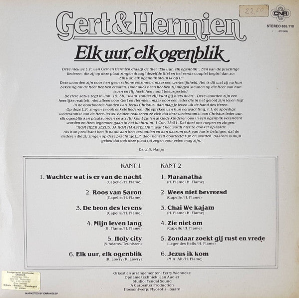 Gert En Hermien - Elk Uur Elk Ogenblik (LP) 46123 Vinyl LP Vinyl Goed / Hoes Goed