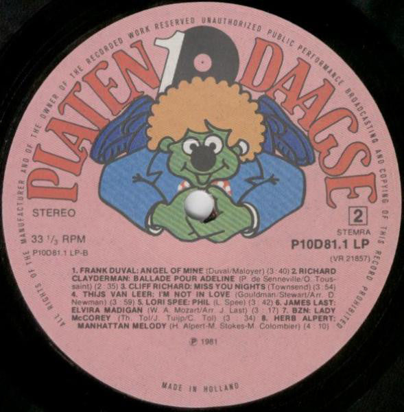 Various - Warmly Recommended 1981 (LP) 41053