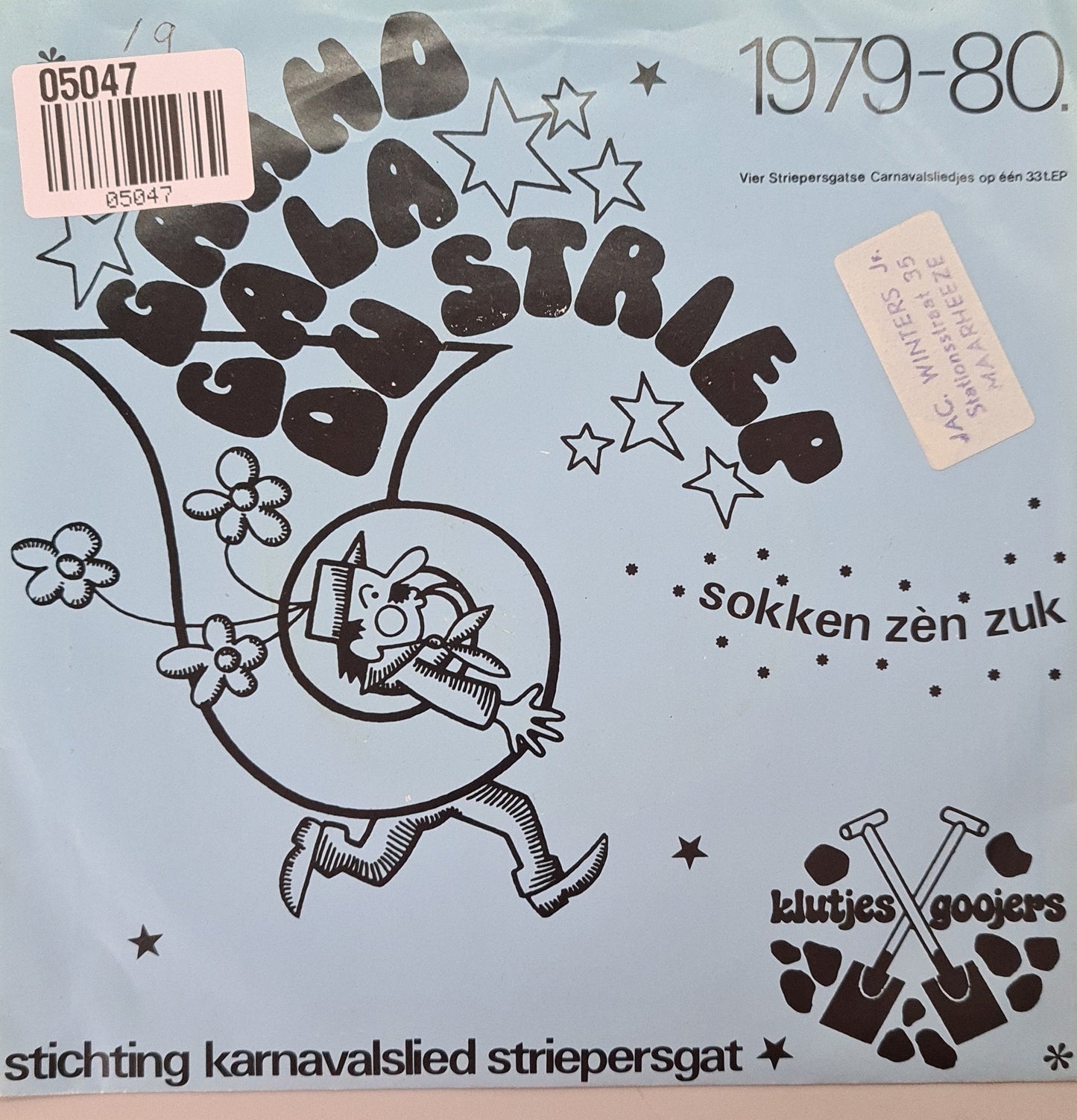 Dwelers - Sokken Zen Suk Vinyl Singles EP Vinyl Zeer Goed / Hoesje Goed "VINYLSINGLES.NL"