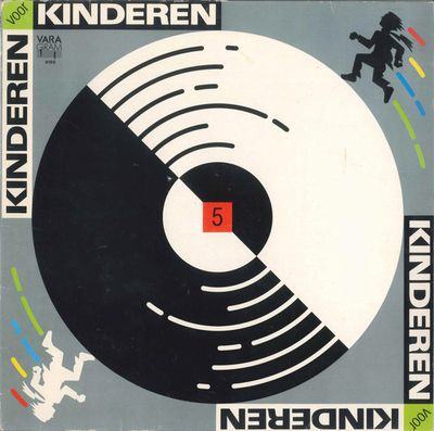 Kinderen voor Kinderen - Kinderen Voor Kinderen 5 (LP)