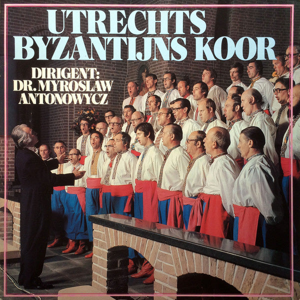 Utrecht Byzantine Choir - Utrecht Byzantine Choir (LP) 40342