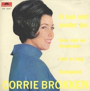 Corry Brokken - Ik Kan Niet Zonder Jou (EP) Vinyl Singles Vinyl Goed / Hoes Goed