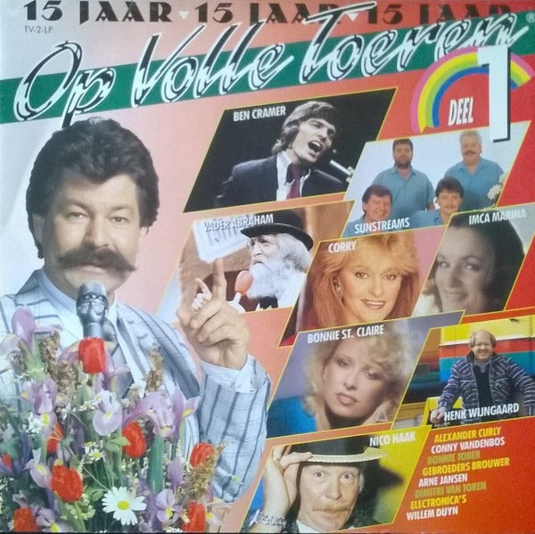 Various - 15 Jaar Op Volle Toeren - Deel 1 (LP) Vinyl LP Vinyl (VG) <br> Hoes (G+)