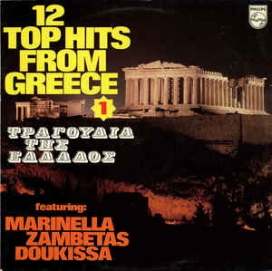 Various - 12 Top Hits From Greece Vol.1 (LP) 45131 Vinyl LP Vinyl Goed / Hoes Goed