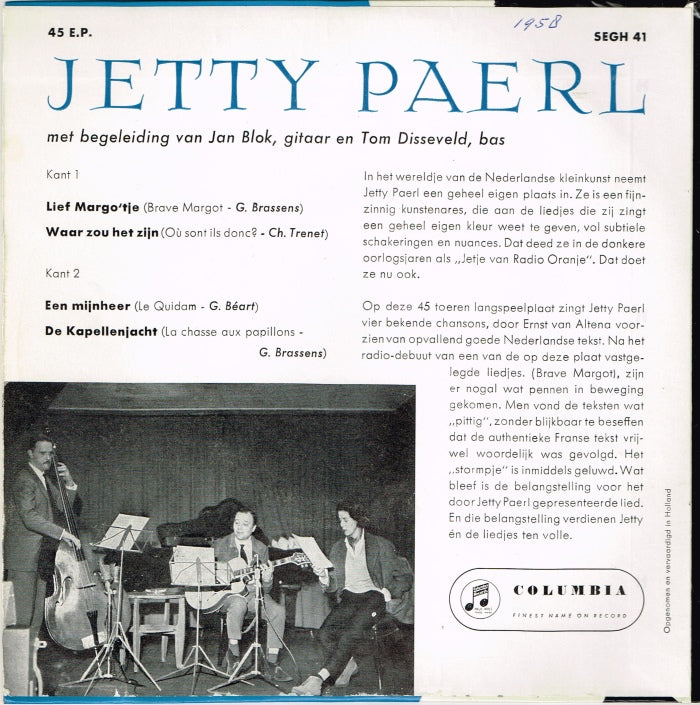 Jetty Paerl - Jetty Paerl 13055 Vinyl Singles EP Vinyl Goed / Hoes Goed