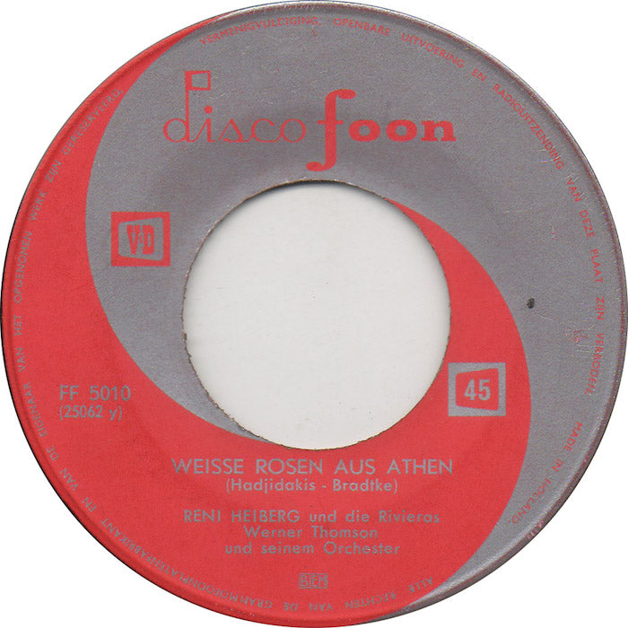 Pat Hardy and the Amigos / Reni Heiberg and the Rivieras – Der Mann Im Mond / Weisse Rosen Aus Athen 02940