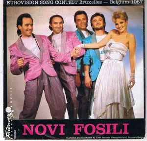 Novi Fosili - I Wanna Dance 11548 Vinyl Singles Vinyl Goed / Hoes Goed