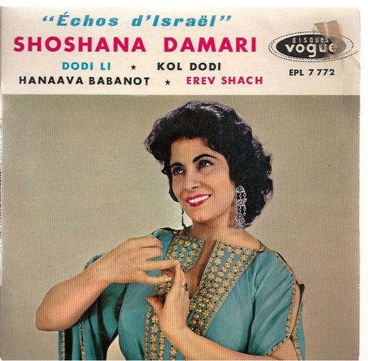 Shoshana Damari - Dodli Li 15136 Vinyl Singles EP Vinyl Goed / Hoes Goed