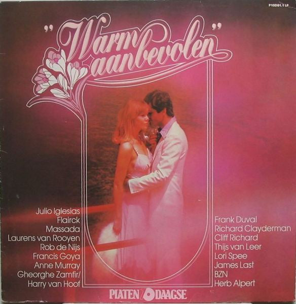 Various - Warmly Recommended 1981 (LP) 41359