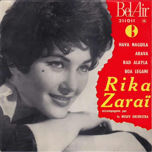 Rika Zara - Hava Naguila 15135 Vinyl Singles EP Vinyl Goed / Hoes Goed