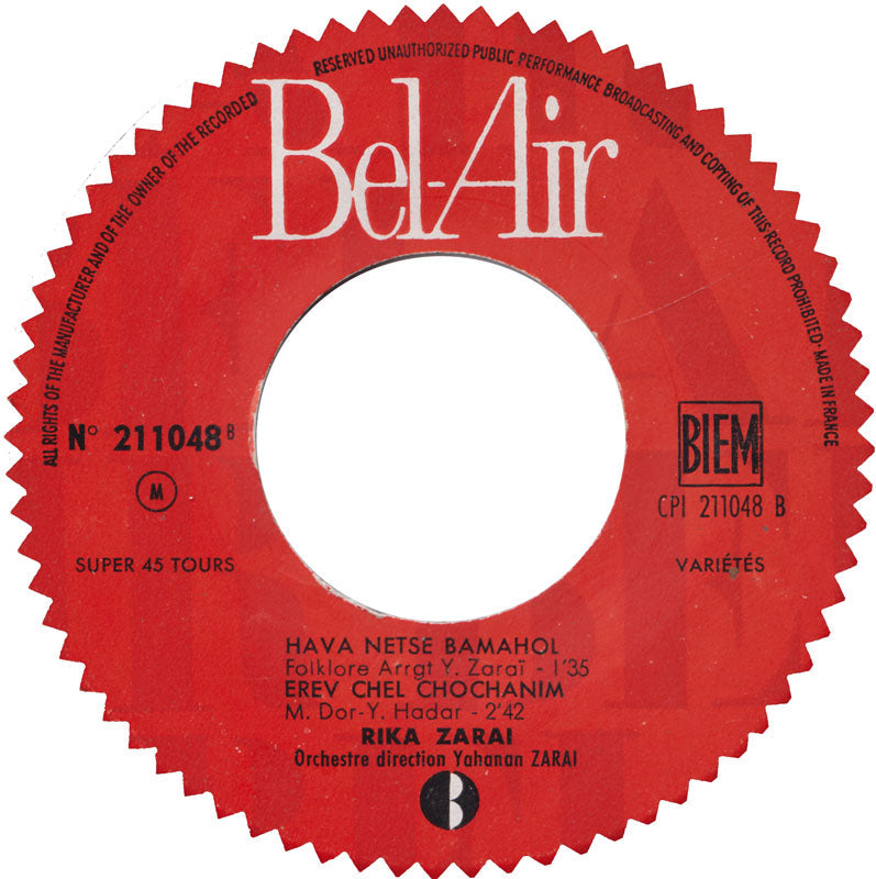 Rika Zarai - Hine Ma Tov 17332 Vinyl Singles EP Vinyl Goed / Hoes Goed