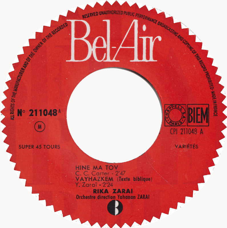 Rika Zarai - Hine Ma Tov 17332 Vinyl Singles EP Vinyl Goed / Hoes Goed