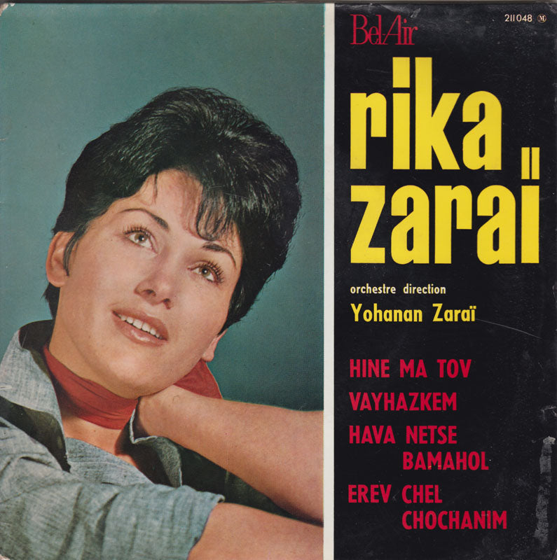 Rika Zarai - Hine Ma Tov 17332 Vinyl Singles EP Vinyl Goed / Hoes Goed