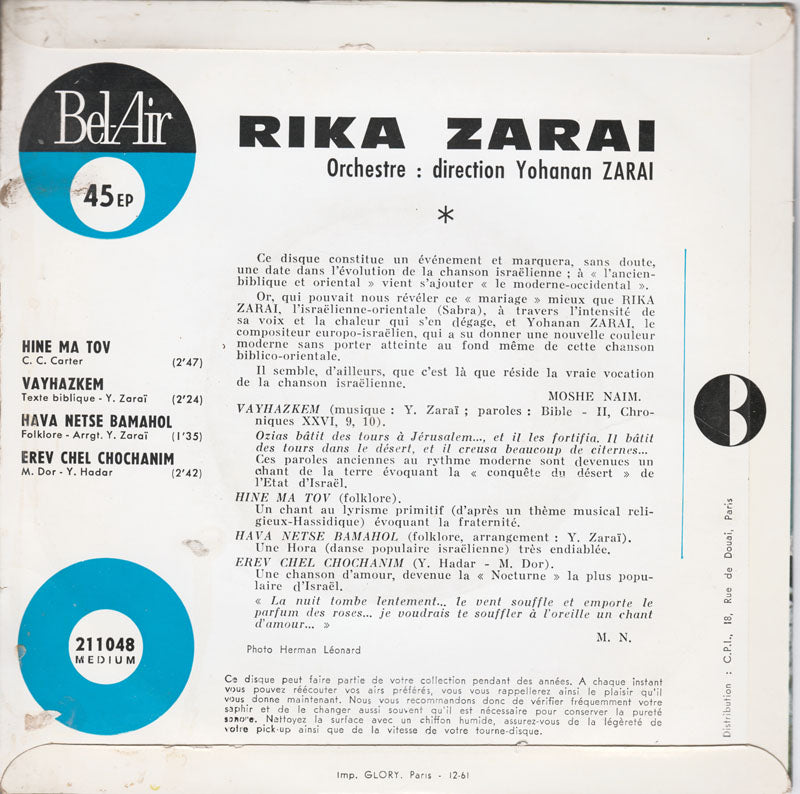 Rika Zarai - Hine Ma Tov 17332 Vinyl Singles EP Vinyl Goed / Hoes Goed