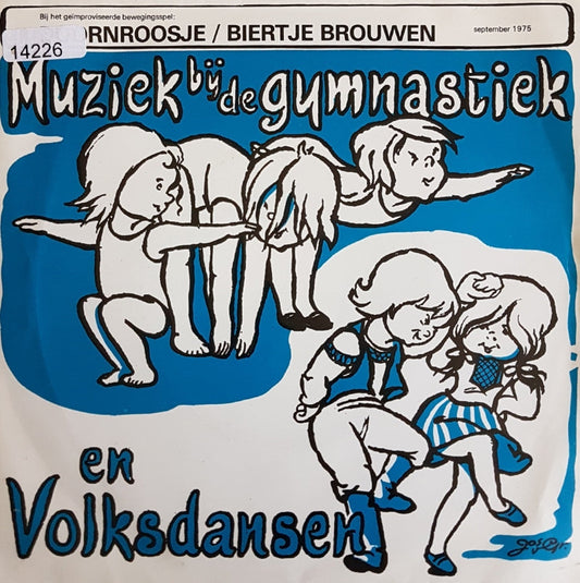 Benny Vreden - Doorenroosje 14226 Vinyl Singles Vinyl Goed / Hoes Goed